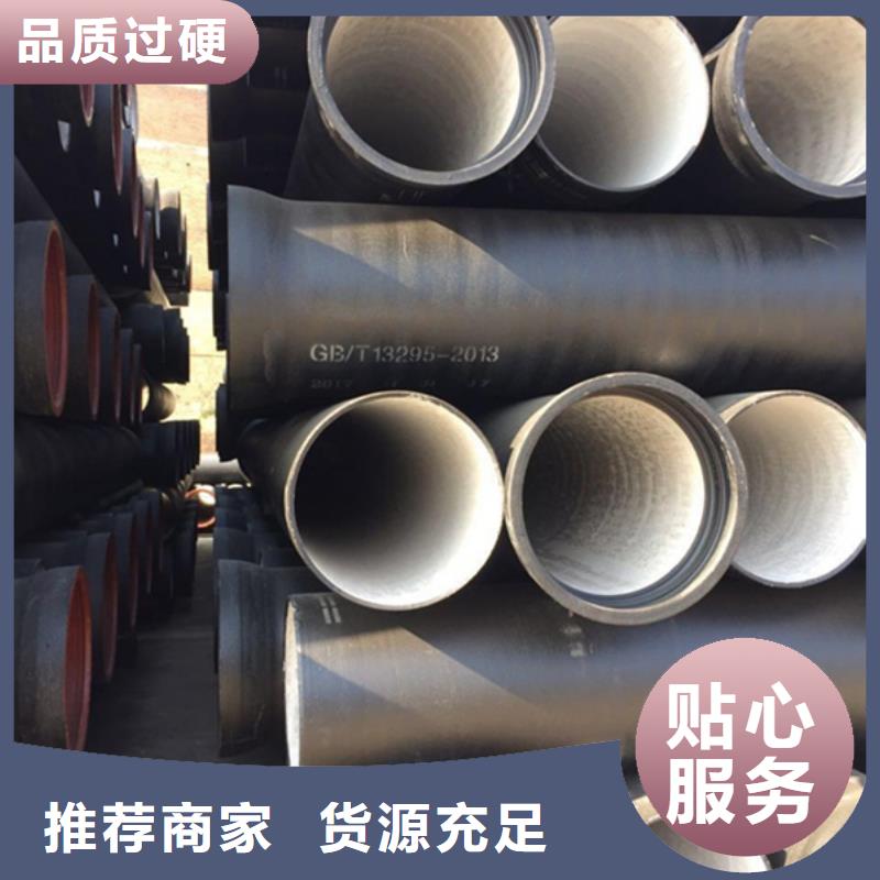 【球墨铸铁管装饰管一站式采购方便省心】