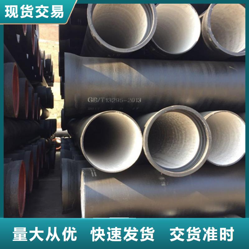 球墨铸铁管光亮扁钢现货直供