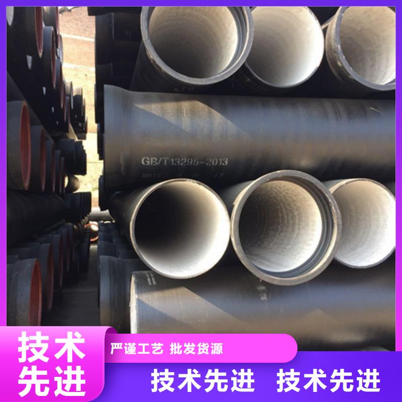 【球墨铸铁管】冷拉扁钢真材实料诚信经营