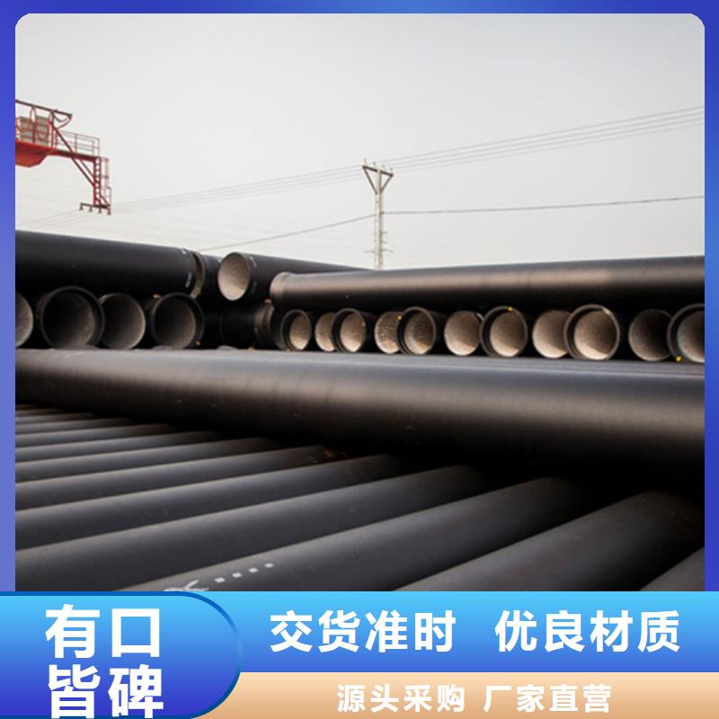 【球墨铸铁管光亮扁钢今日价格】