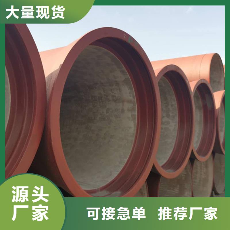 球墨铸铁管合金钢管24小时下单发货
