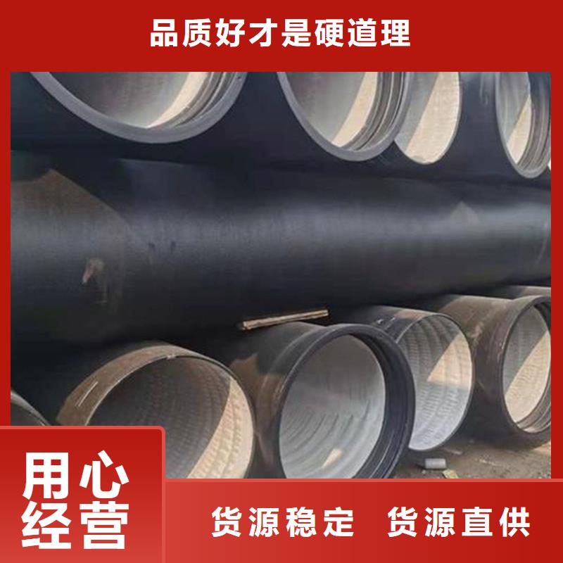 球墨铸铁管_【焊管】合作共赢