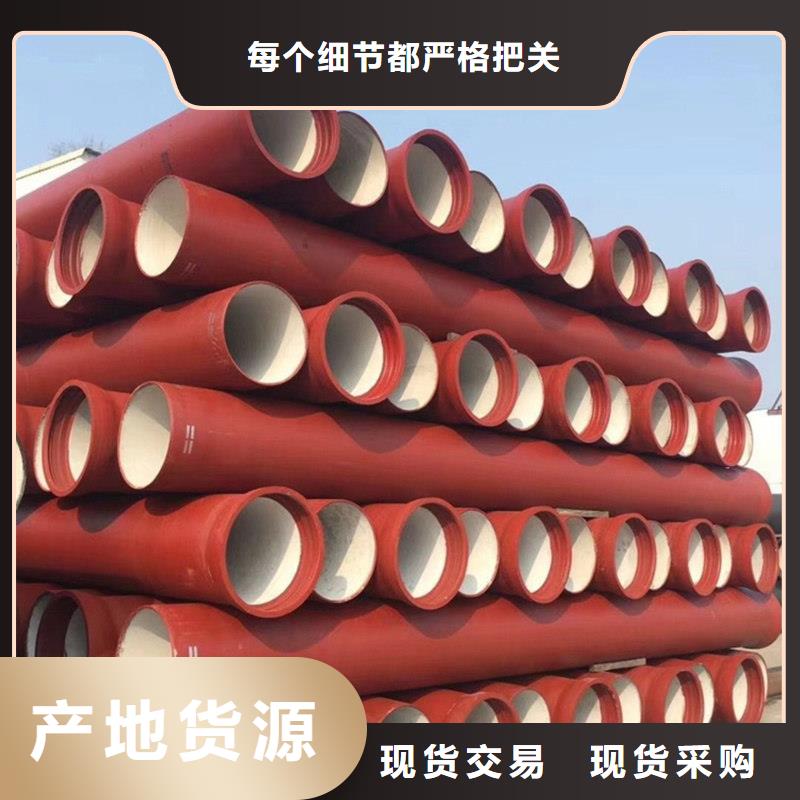 球墨铸铁管焊管多种优势放心选择
