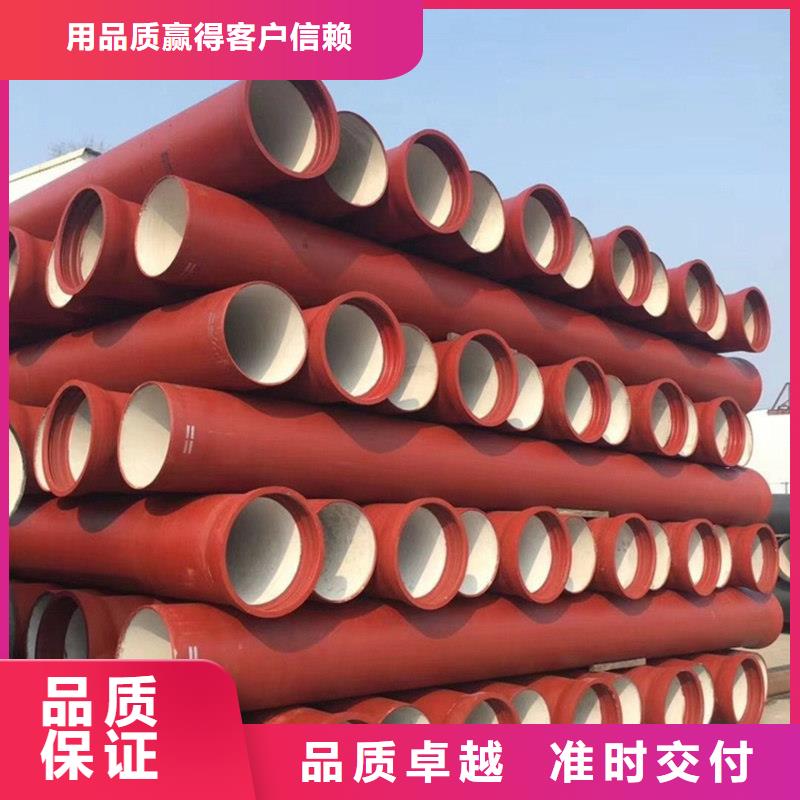 球墨铸铁管_合金钢管诚信商家