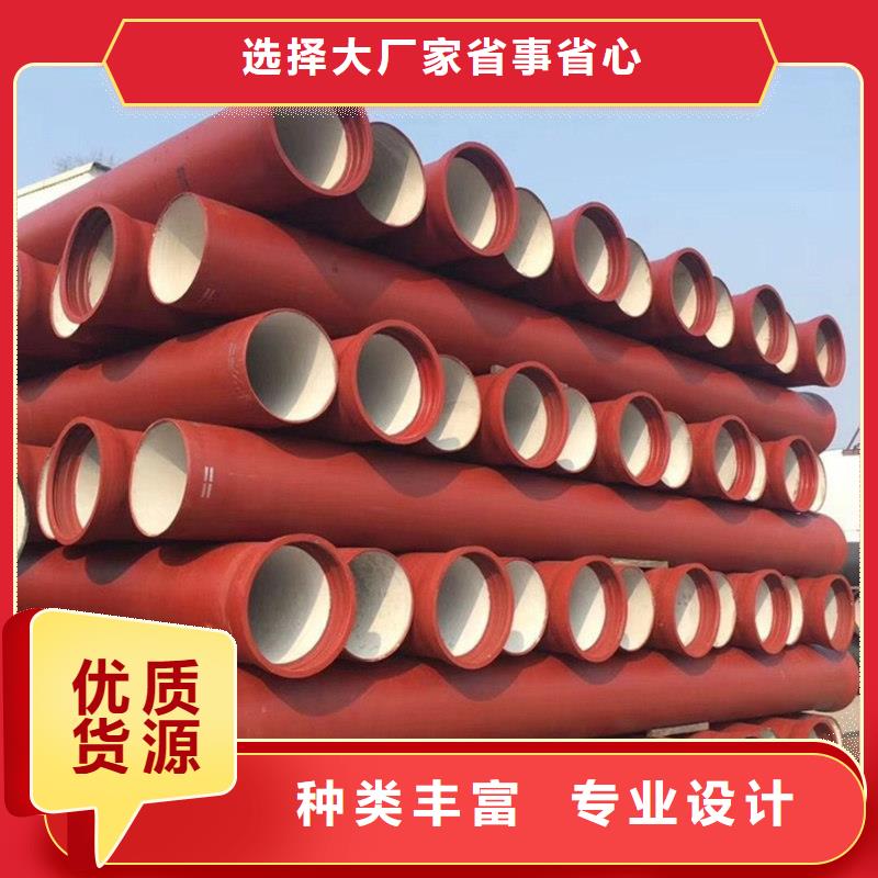 球墨铸铁管无缝钢管选择我们选择放心