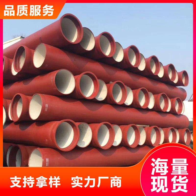 【球墨铸铁管】镀锌钢管产地批发