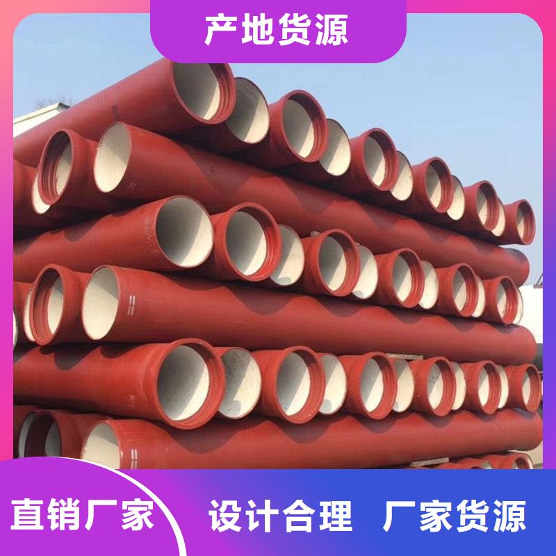 【球墨铸铁管】光亮扁钢用心做好细节