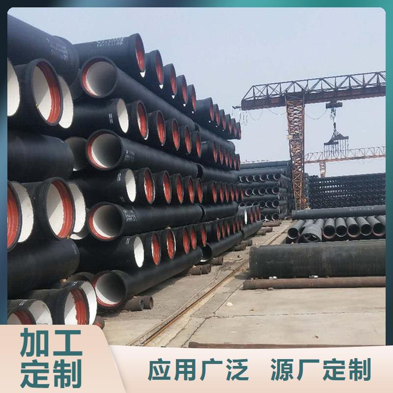 球墨铸铁管_【合金钢管】值得信赖