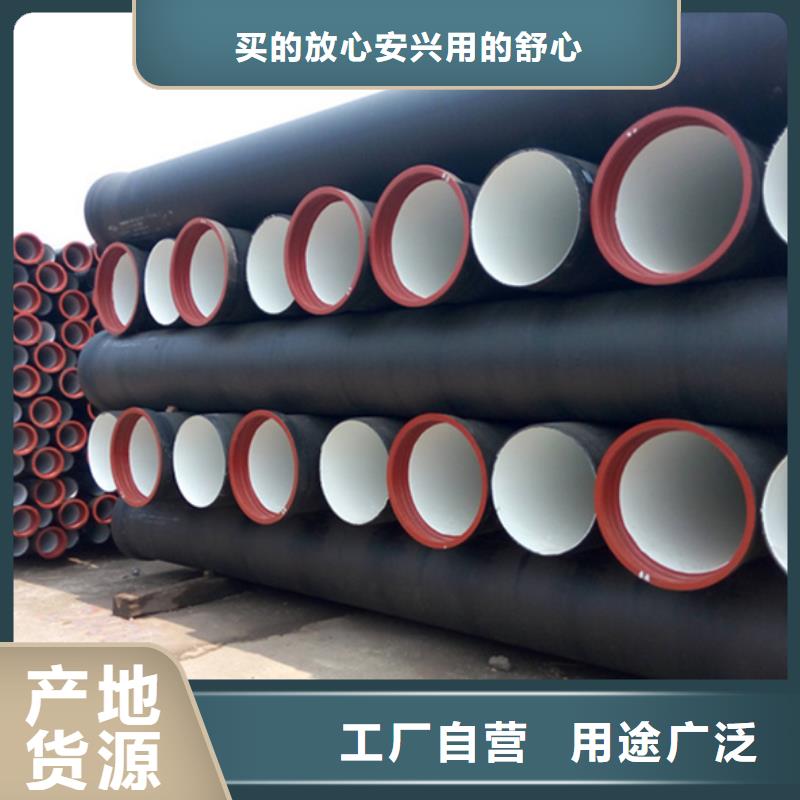 球墨铸铁管焊管就近发货