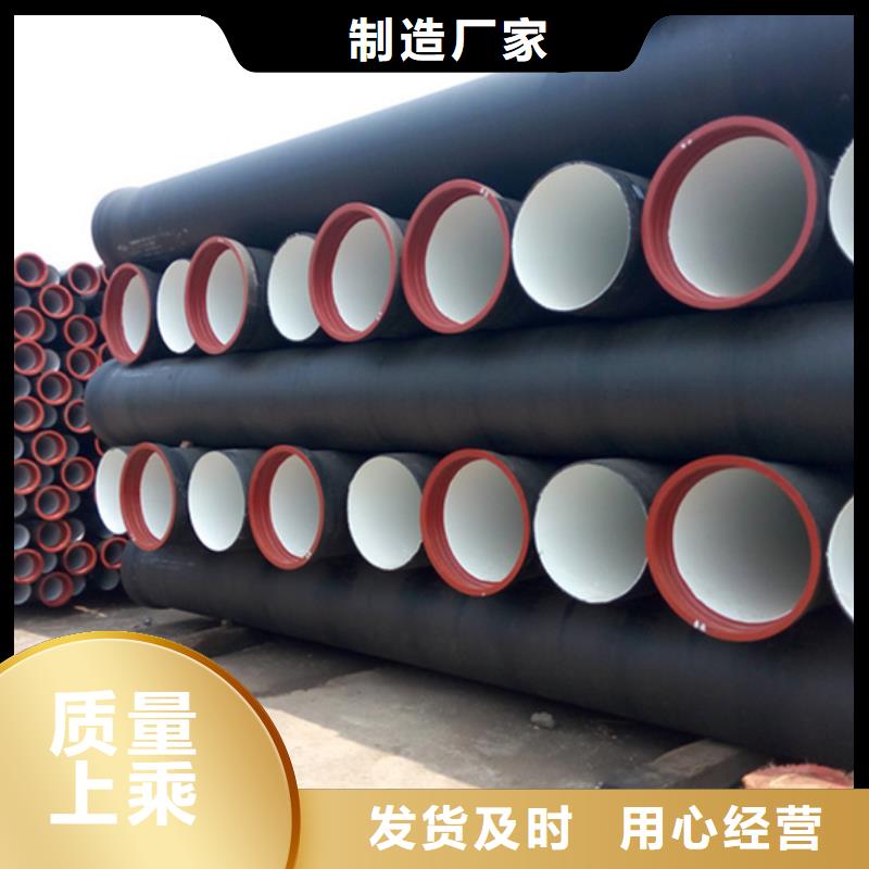 【球墨铸铁管】螺旋钢管批发货源