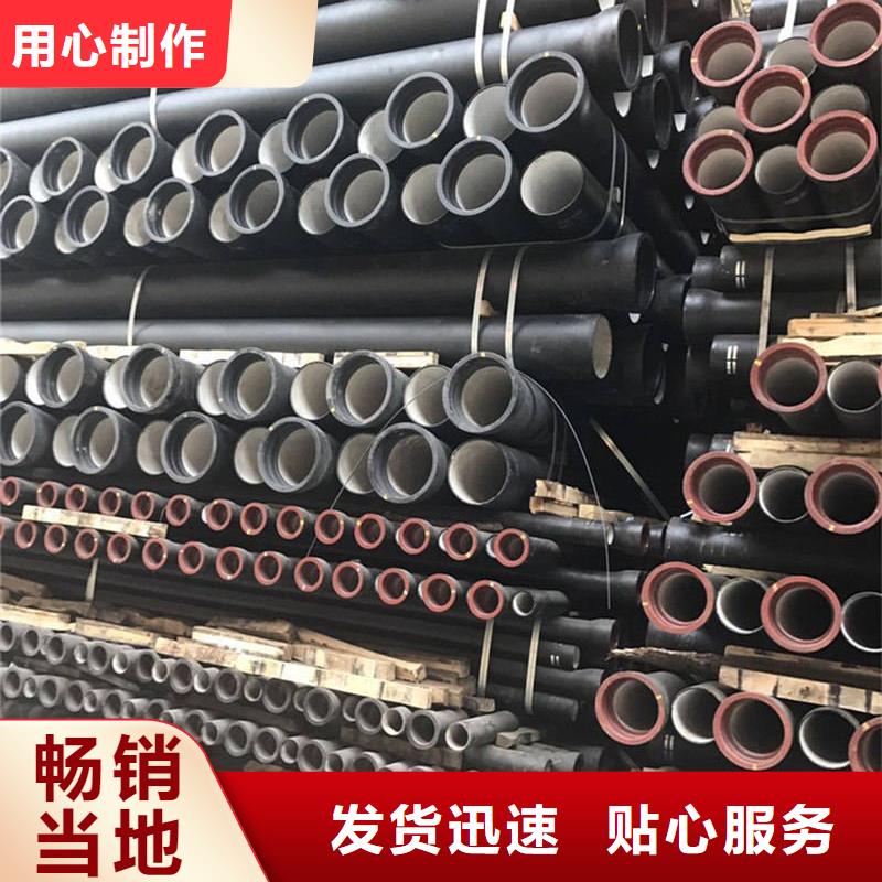 球墨铸铁管【冷拉扁钢】一站式服务