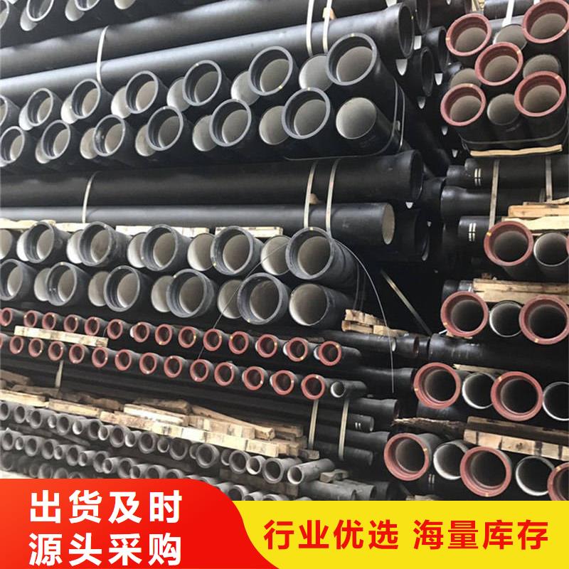 球墨铸铁管焊管按需定制真材实料