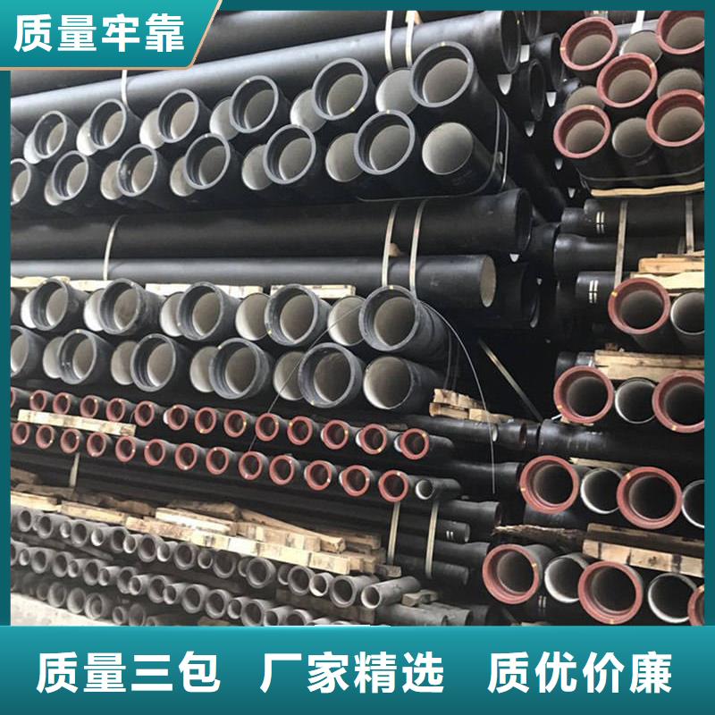 球墨铸铁管螺旋钢管源头厂家直销