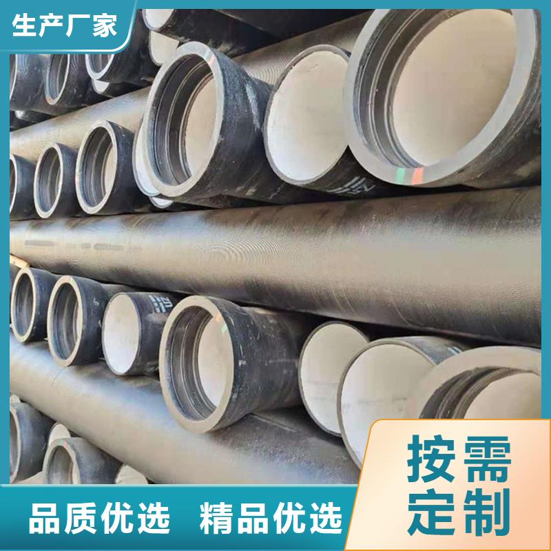 【球墨铸铁管】冷拉扁钢真材实料诚信经营
