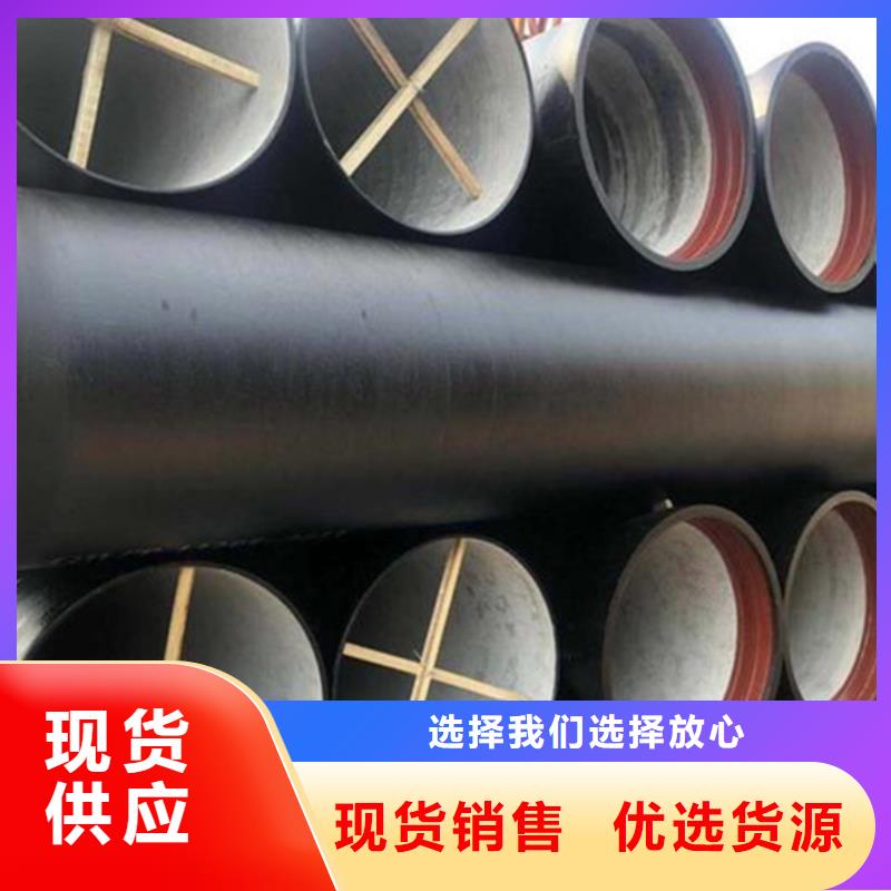 【球墨铸铁管】镀锌钢管产地批发