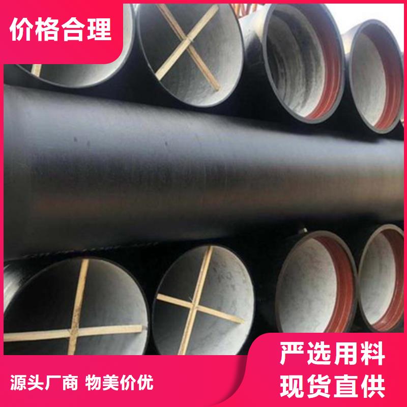 球墨铸铁管冷拉扁钢好产品好服务