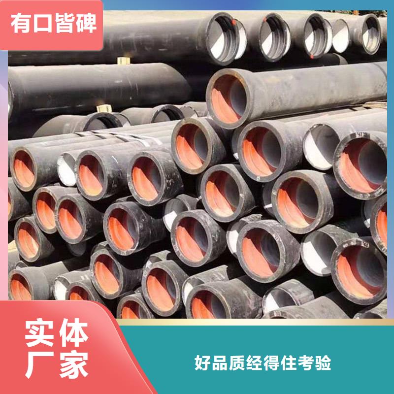 球墨铸铁管焊管按需定制真材实料
