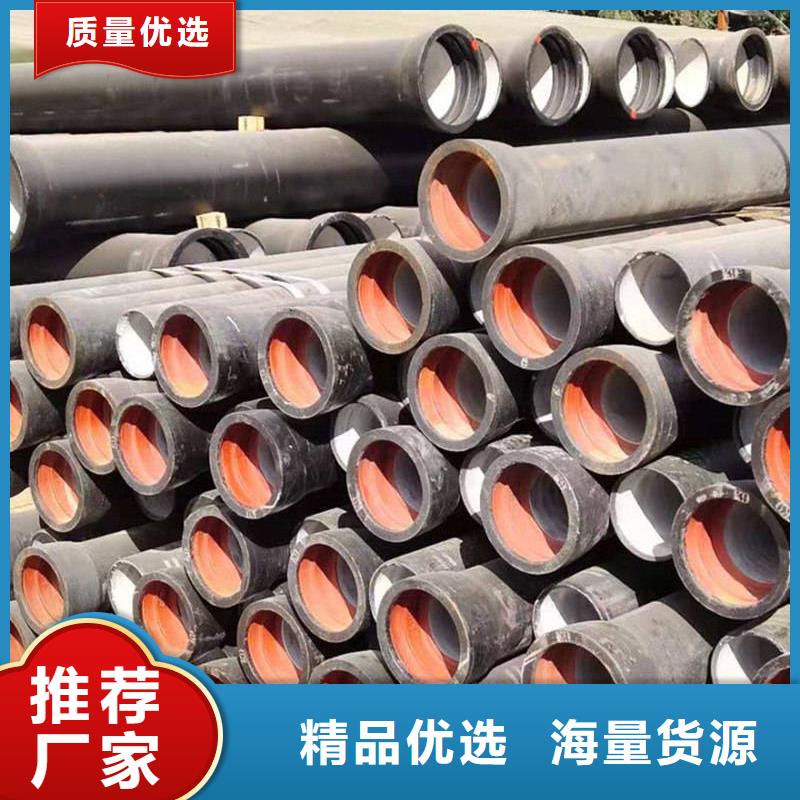 球墨铸铁管焊管颜色尺寸款式定制