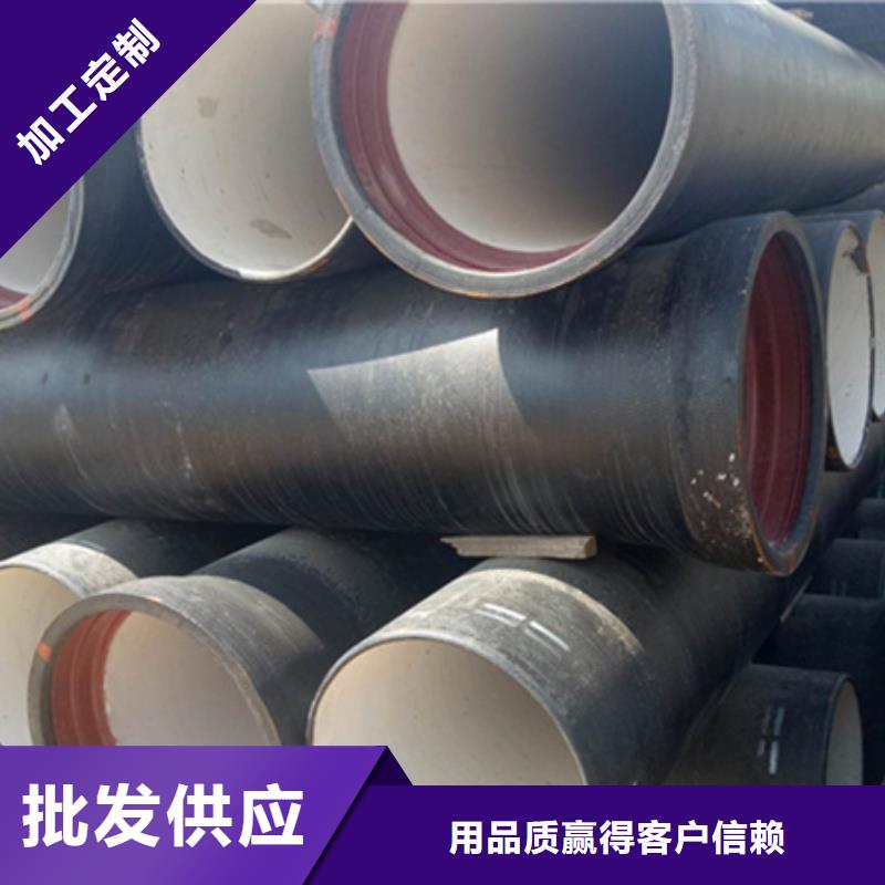 【球墨铸铁管】冷拉扁钢真材实料诚信经营