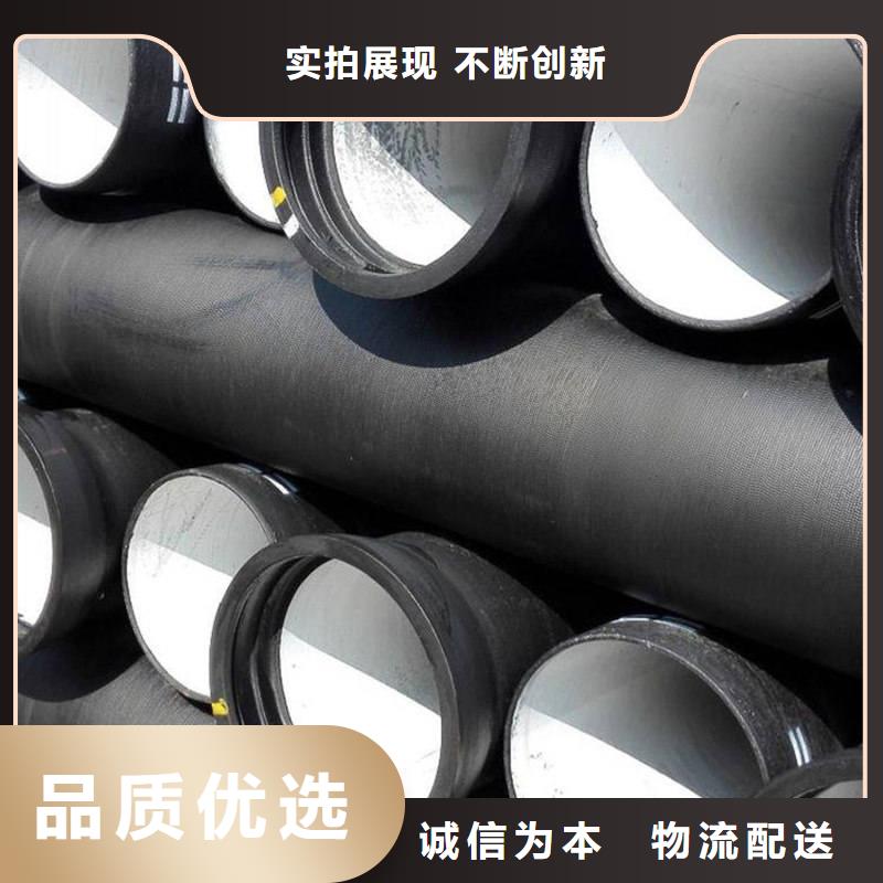 球墨铸铁管格型号无缝钢管工艺精细质保长久