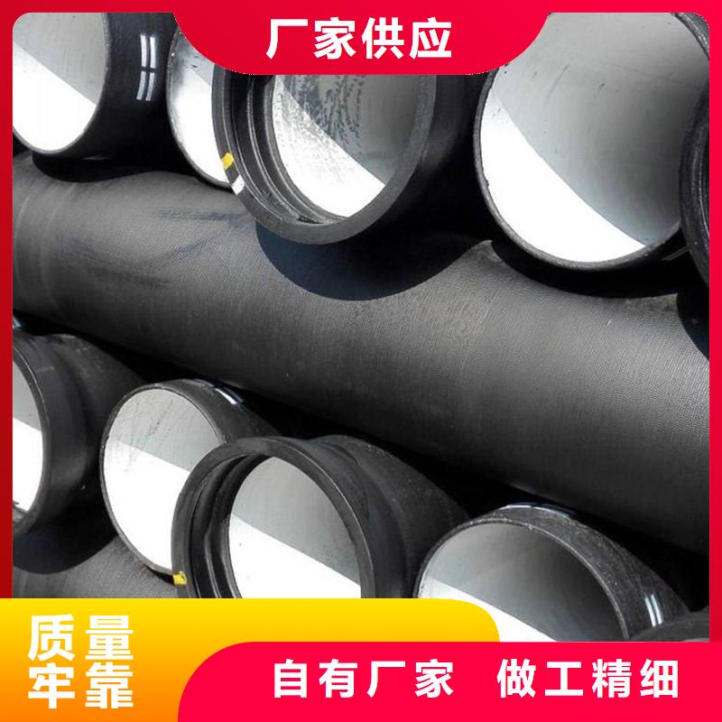 球墨铸铁管_【焊管】合作共赢
