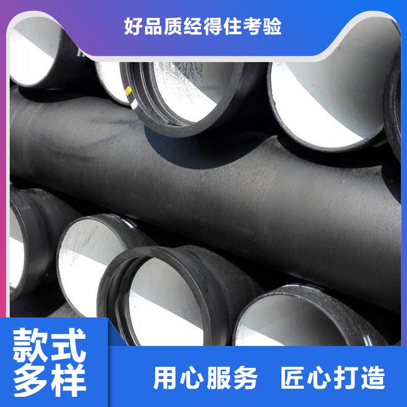 【球墨铸铁管】镀锌管规格齐全实力厂家