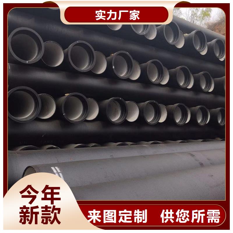 球墨铸铁管镀锌扁钢货源足质量好