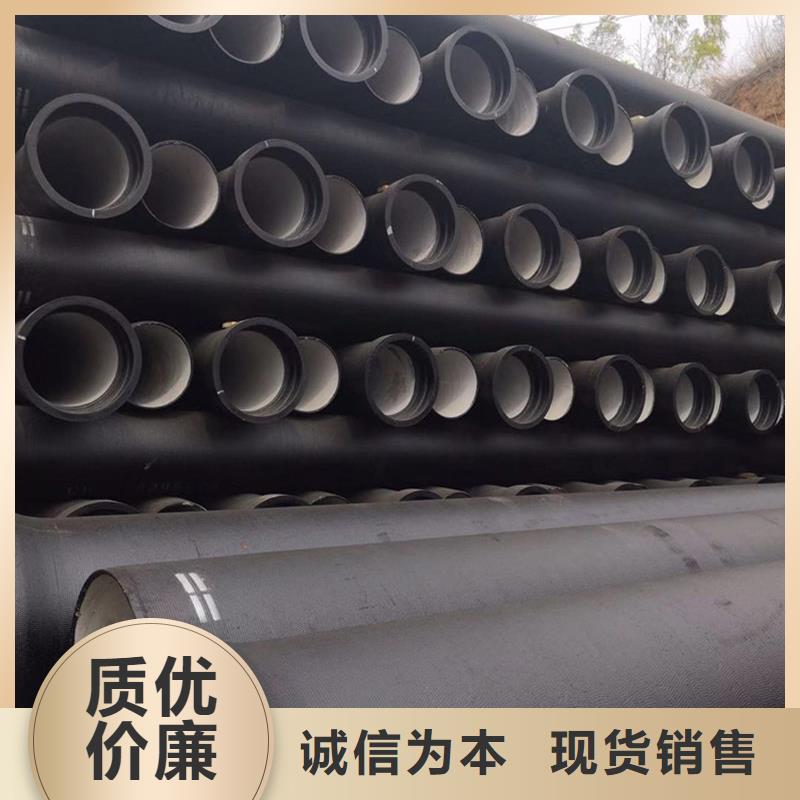 【球墨铸铁管镀锌角钢免费回电】