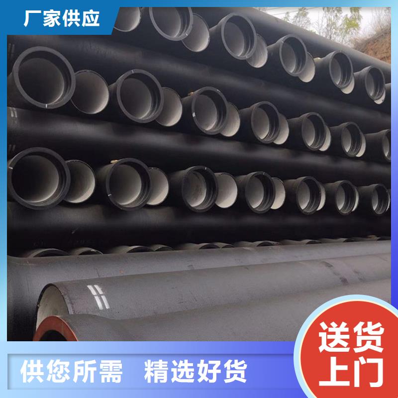 K9K8球墨铸铁消防管厂家放心购