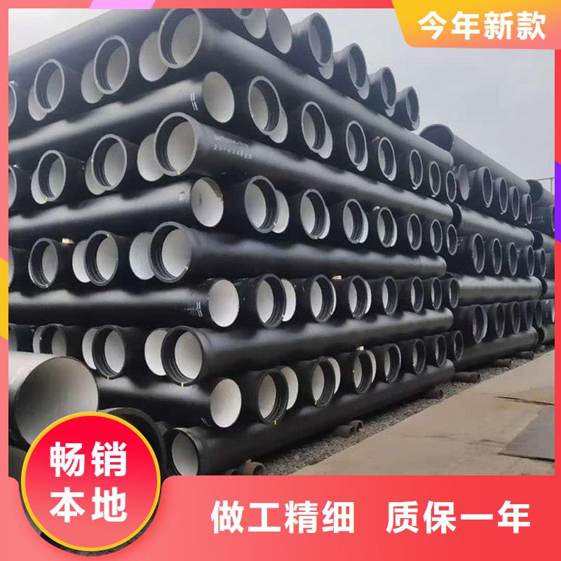 球墨铸铁管【镀锌钢管】品类齐全