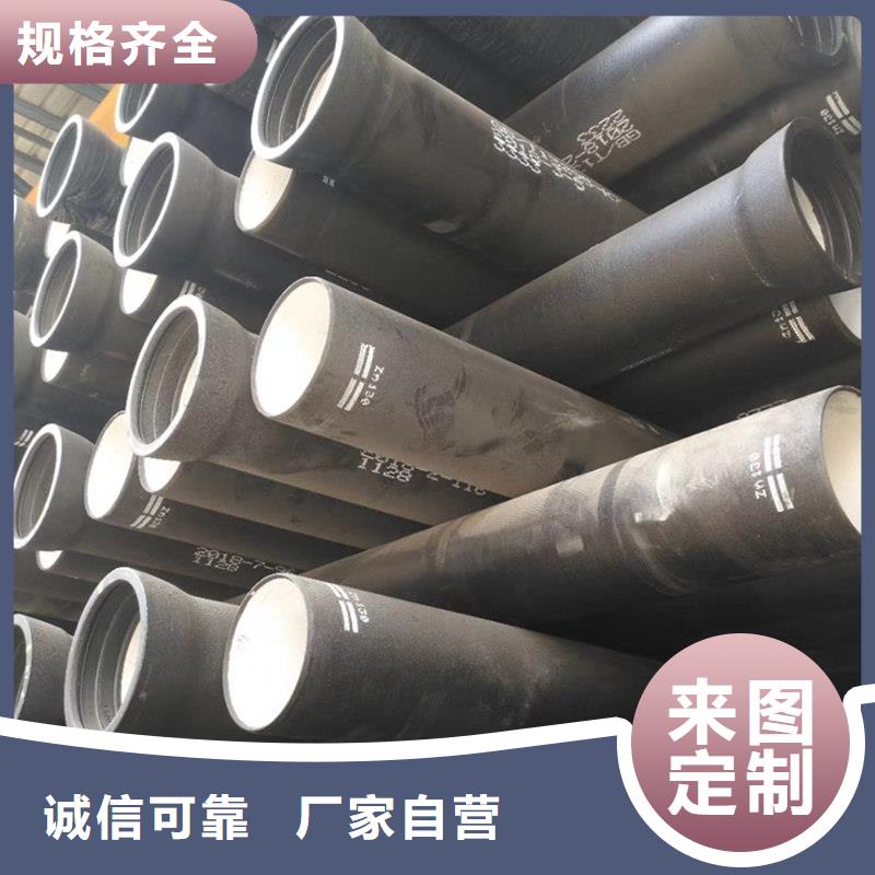 【球墨铸铁管螺旋钢管实力厂商】