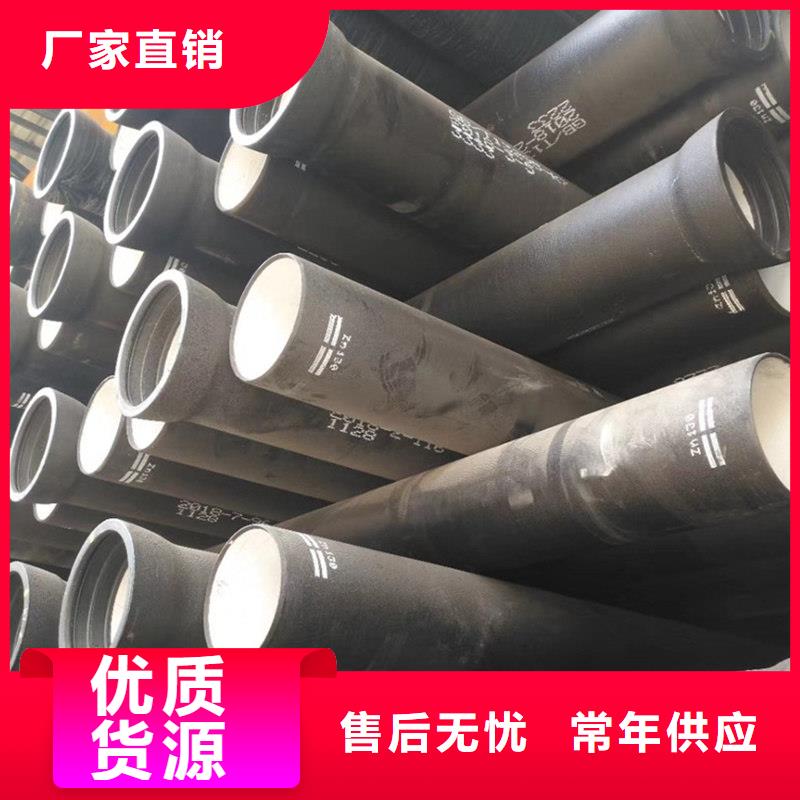 球墨铸铁管镀锌钢管库存充足