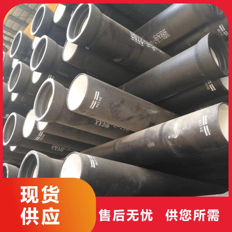 【球墨铸铁管镀锌钢管匠心工艺】