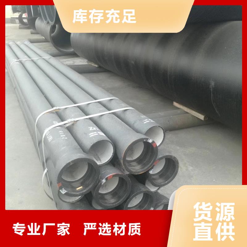 球墨铸铁管,镀锌扁钢源头厂家量大价优