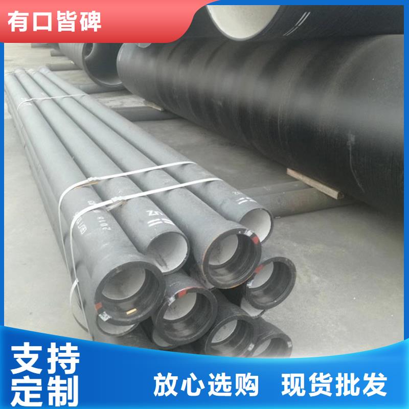 球墨铸铁管-镀锌方管当地货源