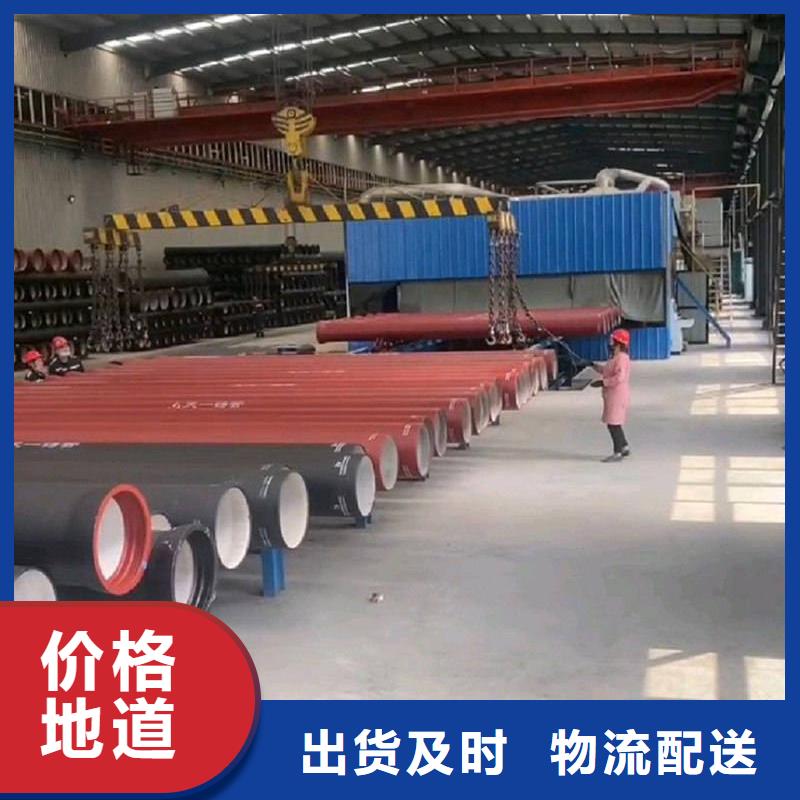 【球墨铸铁管】镀锌管规格齐全实力厂家