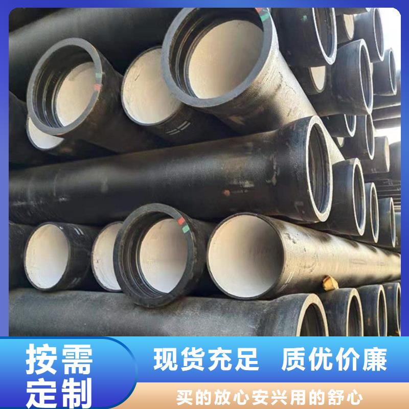 诚信的DN1200球墨铸铁管生产厂家