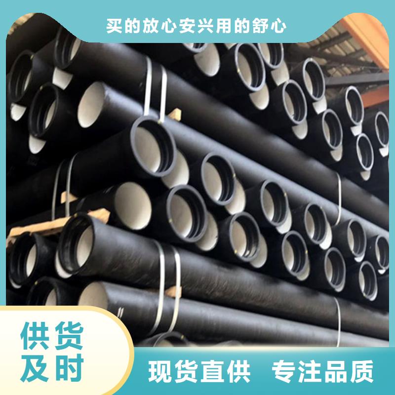 球墨铸铁管格型号无缝钢管工艺精细质保长久