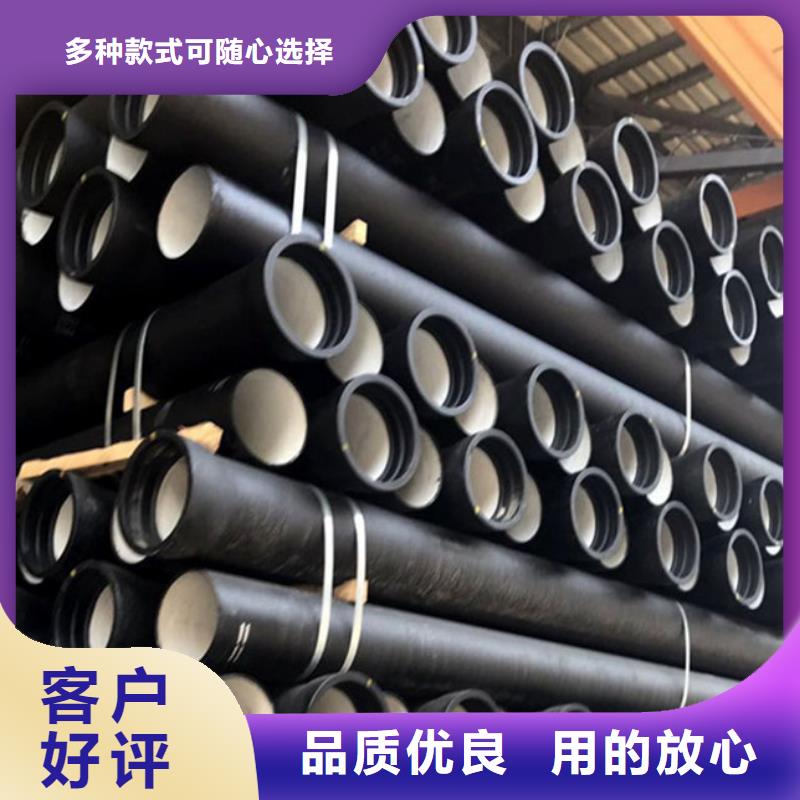 【球墨铸铁管】-不锈钢板制造生产销售