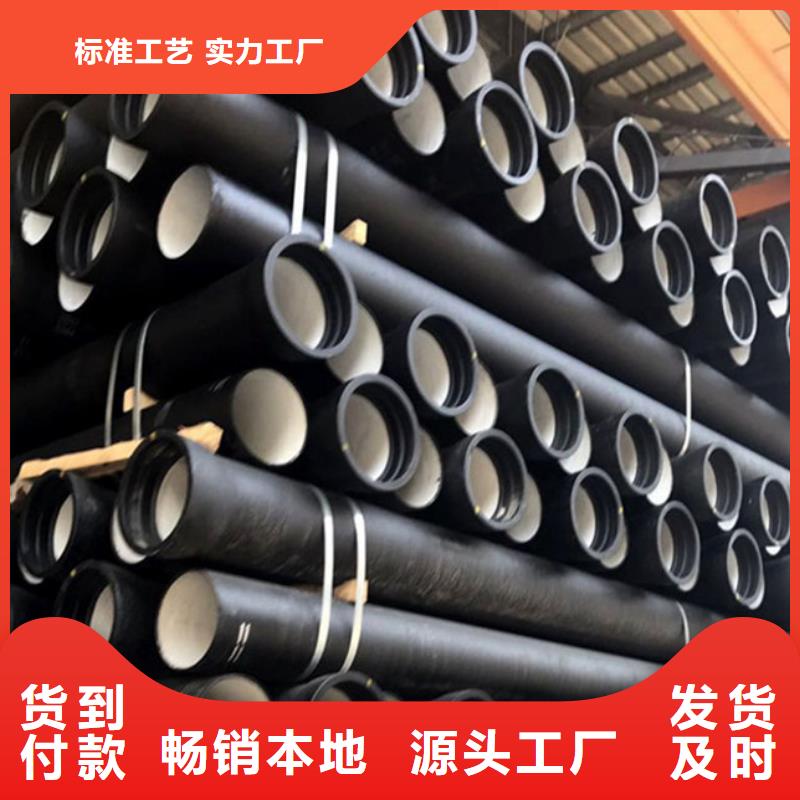 【球墨铸铁管】镀锌钢管产地批发