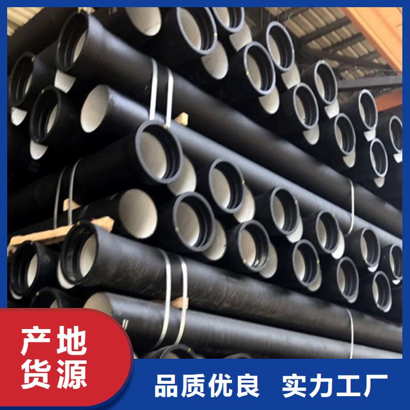 球墨铸铁管,镀锌扁钢厂家