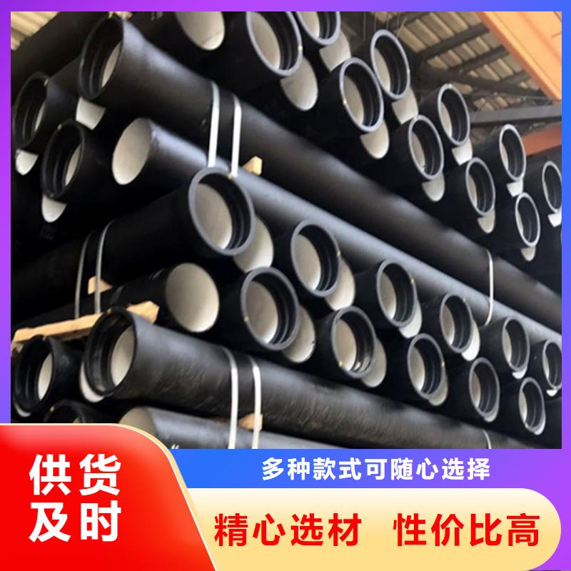 【球墨铸铁管-螺纹钢经久耐用】