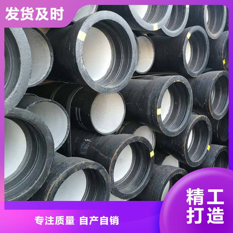 球墨铸铁管螺旋钢管源头厂家直销