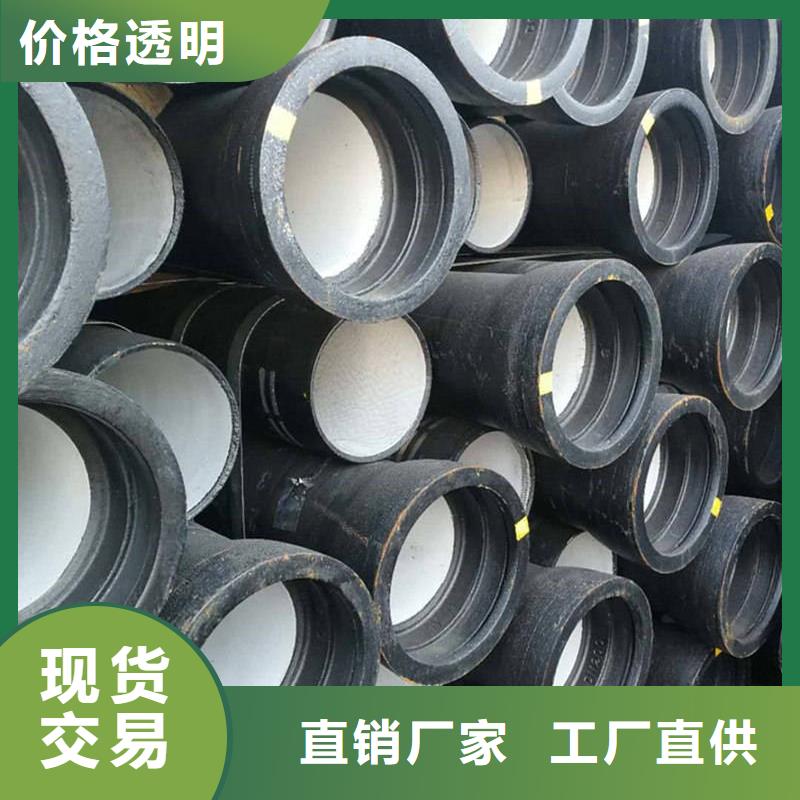 球墨铸铁管热镀锌圆管全新升级品质保障