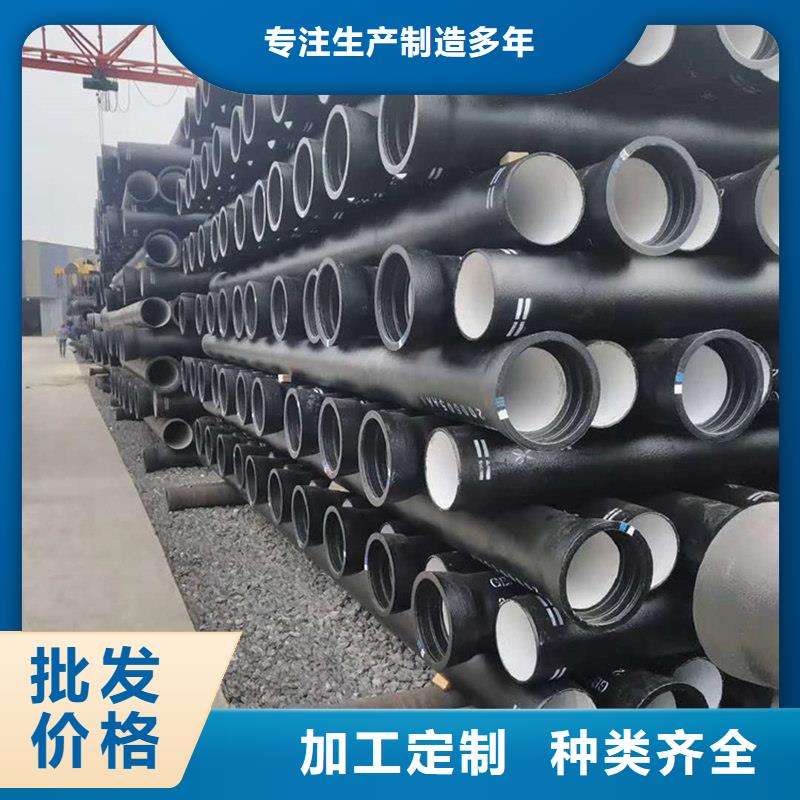 【球墨铸铁管,合金钢管随心所欲定制】