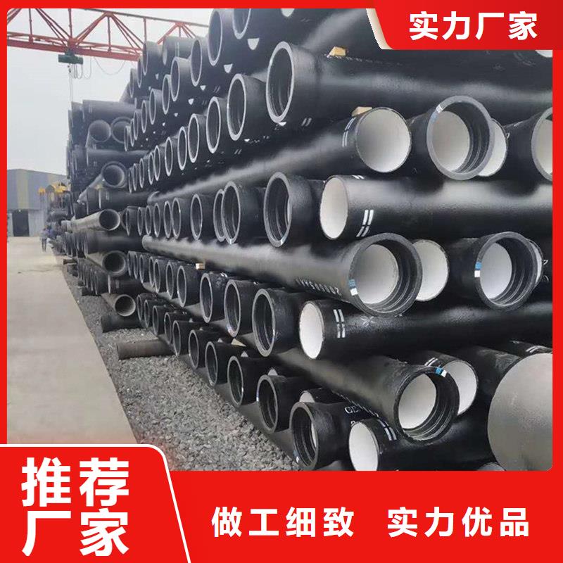 球墨铸铁管冷拉扁钢好产品好服务