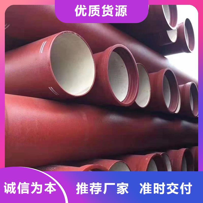 球墨铸铁管【热镀锌h型钢】库存量大