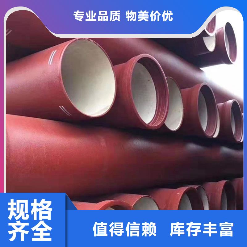 球墨铸铁管【螺旋钢管】现货齐全售后无忧