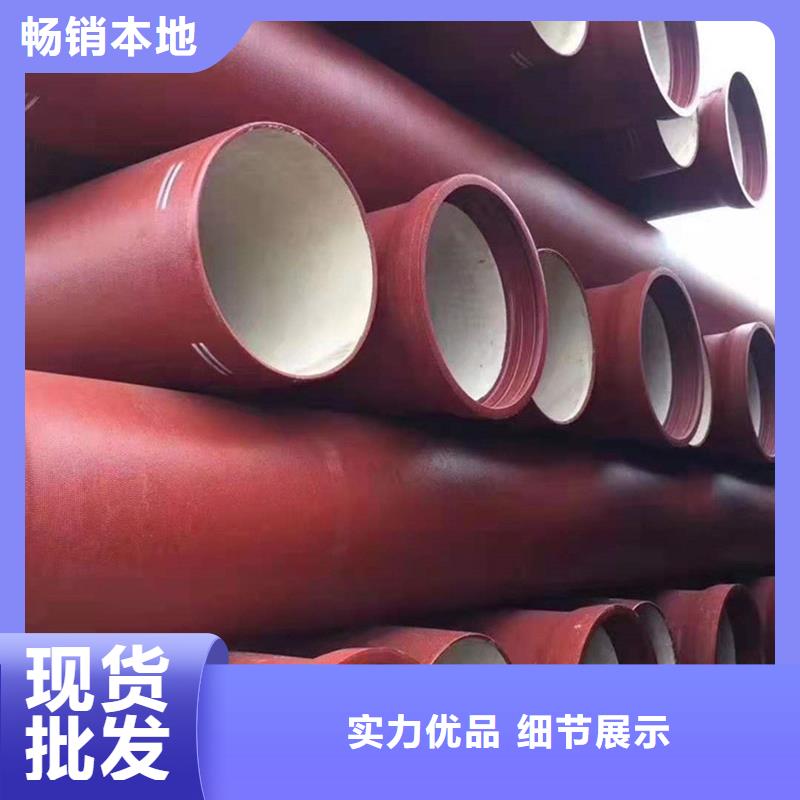 球墨铸铁管-螺旋钢管产地厂家直销