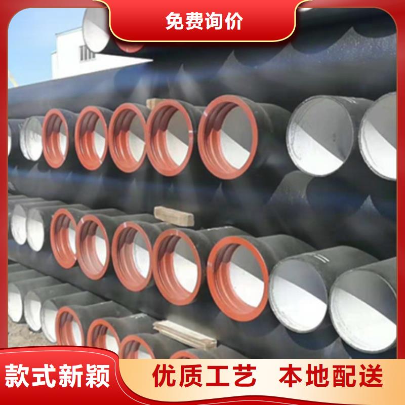 球墨铸铁管【镀锌钢管】品类齐全